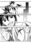  3boys comic greyscale katanagatari maniwa_koumori maniwa_pengin misuke_(gyouran) monochrome multiple_boys togame translation_request yasuri_shichika 