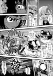  animal_ears bunny_ears cat_ears cat_tail chen comic dress earrings grenade_launcher greyscale gun hat highres inaba_tewi is_that_so jewelry monochrome multiple_girls mystia_lorelei niiko_(gonnzou) rifle rumia submachine_gun tail touhou translated weapon wings yakumo_ran 