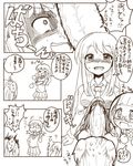  blush comic commentary_request enomoto_yuiko futanari glasses kitsune-tsuki_(getter) kurahashi_riko long_hair love_lab maki_natsuo mizushima_sayori monochrome multiple_girls penis penis_on_face school_uniform skirt tanahashi_suzune translation_request 