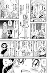  1girl :d blush chain close-up colosseum comic cuffs face gladiator greyscale handcuffs head_tilt karaagetarou looking_at_viewer looking_up monochrome open_mouth original prisoner shield smile sparkling_eyes speech_bubble sword talking text_focus translated weapon 