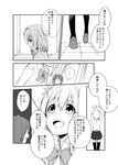  1boy 1girl :d asai_miki comic erubo flower greyscale hair_flower hair_intakes hair_ornament monochrome open_mouth original otoko_no_ko short_hair side_ponytail skirt smile thighhighs translated window yohane_bonaventura 