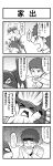 4koma absurd_res ambiguous_gender angry bandai_namco bodily_fluids clothed clothing comic devolution digimon digimon_(species) duo hi_res human intersex intersex/male japanese_text ladydevimon male mammal monochrome sweat text translation_request tsukaimon watagashi_k watagashikn