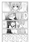  &gt;_&lt; :3 akemi_homura blush closed_eyes comic greyscale hair_ribbon hairband highres imminent_kiss kaname_madoka kyubey long_hair mahou_shoujo_madoka_magica monochrome multiple_girls oumi_neneha ribbon translated twintails yuri 