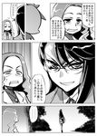  cologne_(heartcatch_precure!) comic glasses greyscale hanasaki_kaoruko heartcatch_precure! ishida_akira monochrome multiple_girls myoudou_gakuen_high_school_uniform precure translation_request tsukikage_yuri 