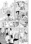  bare_shoulders blush comic crying dress greyscale hat jester jester_cap karaagetarou monochrome original ponytail robot scarf short_hair sidelocks sitting sleeveless sleeveless_dress speech_bubble sword talking translated wariza weapon wince 