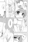  aida_mana blush comic davi_(dokidoki!_precure) dokidoki!_precure greyscale hood hoodie kenzaki_makoto monochrome multiple_girls ooshima_tomo precure rain tears translation_request umbrella 