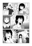  1girl bad_id bad_pixiv_id comic fish gogiga_gagagigo greyscale monochrome original smile surprised translated 