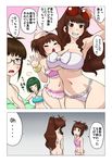  akizuki_ritsuko bare_shoulders bikini blush breasts brown_hair colorized comic english eyewear_on_head glasses gradient gradient_background green_hair hair_up hidaka_ai hidaka_mai holding_hands hug idolmaster idolmaster_(classic) idolmaster_dearly_stars large_breasts midriff mother_and_daughter multiple_girls open_mouth otonashi_kotori partially_translated sunglasses swimsuit translation_request wata_do_chinkuru 