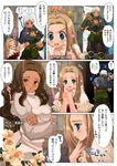  arisen_(dragon's_dogma) blonde_hair breasts character_request comic dragon's_dogma medium_breasts multiple_girls nanakichi pawn_(dragon's_dogma) pointy_ears quina_(dragon's_dogma) translation_request 