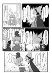  cape closed_eyes comic earmuffs expressionless flower from_side greyscale hata_no_kokoro headphones highres indosou mask monochrome multiple_girls profile short_hair soga_no_tojiko speech_bubble talking tears touhou toyosatomimi_no_miko translated upper_body 