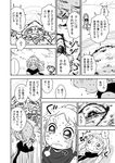  comic crying crying_with_eyes_open from_above greyscale hat jester jester_cap karaagetarou looking_up monochrome original ponytail scarf short_hair sidelocks speech_bubble talking tears translated upper_body 
