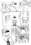  absurdres bow closed_eyes comic fujiwara_no_mokou greyscale hair_bow hat headbutt highres kamishirasawa_keine long_hair monochrome multiple_girls open_mouth rokugatsu_t smile touhou translated 