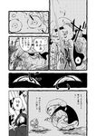  1girl blood comic dismemberment emphasis_lines from_side grey_background greyscale karaagetarou monochrome monster original profile simple_background speech_bubble squatting sword talking translated weapon 
