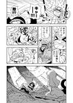  &gt;_&lt; blush cave closed_eyes collar comic fish greyscale hidden_face karaagetarou long_hair monochrome nose_blush original outdoors standing stick sunlight surprised tareme translated weapon wide-eyed wince 