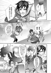  1girl beret bow bowtie character_request comic daidoji_kaya devil_summoner greyscale hat highres katana louis_cypher monochrome necktie sawa30_(tan-g85mw) school_uniform sheath shin_megami_tensei short_hair sword translation_request unsheathing weapon 