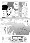  aida_mana alternate_hairstyle barefoot bed blanket blush cat closed_eyes comic couple davi_(dokidoki!_precure) dokidoki!_precure embarrassed greyscale hair_down happy highres hishikawa_rikka hug imminent_kiss kenzaki_makoto lying monochrome multiple_girls pillow precure smile translation_request unagidog yotsuba_alice yuri 