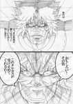  comic graphite_(medium) greyscale jojo_no_kimyou_na_bouken monochrome parody tarkus traditional_media translated utano 