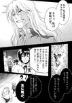  comic greyscale hakurei_reimu kirisame_marisa mino_(udonge) monochrome multiple_girls scar shameimaru_aya touhou translation_request yaruo yukkuri-tachi_no_cthulhu_no_yobikoe 