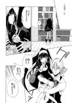  1girl bad_id bad_pixiv_id comic greyscale monochrome nakayama_miyuki original translated veil 