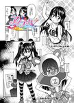  alternate_hairstyle comic copyright_name covering_mouth frown hair_up hands_on_hips highres long_hair midriff monochrome multiple_girls navel open_mouth original plaid plaid_shirt poster_(object) shirt shiwasu_no_okina short_hair skirt speech_bubble sportswear stomach striped striped_legwear sweatdrop talking text_focus thighhighs translation_request twintails uniform zettai_ryouiki 
