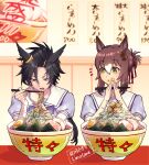  2girls :o air_shakur_(umamusume) animal_ears asymmetrical_bangs bags_under_eyes black_hair blurry blurry_background bow bowl bowtie brown_hair chopsticks clover_hair_ornament eating eyebrow_piercing fine_motion_(umamusume) food green_eyes hair_bun hair_ornament heart hi_(ibisf5umauma) holding holding_chopsticks horse_ears indoors long_hair multiple_girls noodles notice_lines open_mouth own_hands_together piercing purple_shirt sailor_collar school_uniform shirt short_hair short_sleeves sitting tracen_school_uniform twitter_username umamusume upper_body 