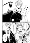  1girl bad_id bad_pixiv_id comic greyscale monochrome nakayama_miyuki original translated veil 