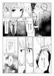  1girl comic greyscale momose_(oqo) monochrome school_uniform tamako_market tokiwa_midori translated 