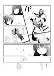  akemi_homura capelet comic eerr greyscale hair_ribbon hairband long_hair mahou_shoujo_madoka_magica monochrome multiple_girls pantyhose partially_translated polearm ponytail ribbon sakura_kyouko skirt slapping spear translation_request weapon 