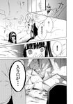  1girl bad_id bad_pixiv_id comic greyscale monochrome nakayama_miyuki original translated veil 