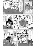  bow comic cup greyscale hair_bow hair_tubes hakurei_reimu hakurei_shrine hat kotatsu long_hair monochrome multiple_girls open_mouth orange_eyes shino_(ponjiyuusu) smile table tatami touhou translated vomit yakumo_yukari 