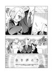  2girls blush collarbone comic formal greyscale hair_over_one_eye hayami_kanade highres idolmaster idolmaster_cinderella_girls long_sleeves monochrome multiple_girls necktie open_mouth p-head_producer producer_(idolmaster) shirasaka_koume short_hair sparkle suit sweat translated wemu_(ivycrown) 