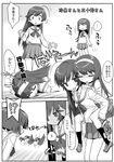  :&gt; carrying comic flag girls_und_panzer greyscale isuzu_hana long_hair monochrome multiple_girls ooarai_school_uniform ouma_bunshichirou piggyback reizei_mako school_uniform short_hair sono_midoriko translated triangle_mouth 