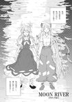  artist_request comic ex-keine fujiwara_no_mokou greyscale highres imperishable_night japanese_clothes kamishirasawa_keine long_hair monochrome multiple_girls touhou translation_request 