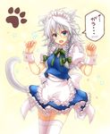  animal_ears blue_eyes blush commentary_request dog_ears dog_tail fang highres izayoi_sakuya kemonomimi_mode long_hair looking_at_viewer maid maid_headdress mickey_dunn open_mouth paw_pose paw_print silver_hair solo tail thighhighs touhou white_legwear zettai_ryouiki 