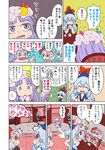  5girls blue_hair blush chair closed_eyes comic hat izayoi_sakuya kamishirasawa_keine karaagetarou kirisame_marisa long_hair multiple_girls open_mouth patchouli_knowledge purple_eyes purple_hair red_eyes remilia_scarlet short_hair silver_hair sweat table touhou translated wings 