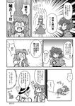  comic detached_sleeves emphasis_lines frog greyscale hair_ornament hat hat_ribbon heart heart_of_string kochiya_sanae komeiji_koishi komeiji_satori long_hair looking_at_viewer monochrome multiple_girls open_mouth ribbon short_hair shouting simple_background snake surprised tagawa_gengo talking touhou translated upper_body white_background wide-eyed yasaka_kanako 