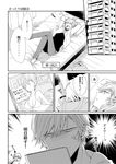  bad_id bad_pixiv_id comic greyscale highres monochrome nakayama_miyuki original translated 