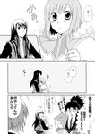  3boys black_hair blush comic estellise_sidos_heurassein greyscale hanyuu_shion hug karol_capel long_hair monochrome multiple_boys multiple_girls raven_(tales) rita_mordio tales_of_(series) tales_of_vesperia translated yuri_lowell 