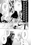  1girl bad_id bad_pixiv_id comic greyscale monochrome nakayama_miyuki original translated veil 