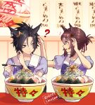  2girls ? air_shakur_(umamusume) animal_ears bags_under_eyes black_hair blurry blurry_background bow bowl bowtie brown_hair chopsticks clover_hair_ornament eyebrow_piercing fine_motion_(umamusume) food green_eyes hair_ornament heart hi_(ibisf5umauma) holding holding_chopsticks horse_ears indoors long_hair looking_at_another multiple_girls noodles notice_lines piercing purple_shirt sailor_collar school_uniform shirt short_hair short_sleeves sitting smile tracen_school_uniform twitter_username umamusume upper_body yellow_eyes 