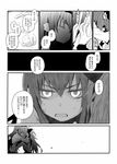  akemi_homura broken_cup comic cup eerr greyscale hair_ribbon hairband hug long_hair mahou_shoujo_madoka_magica monochrome multiple_girls open_mouth partially_translated ponytail ribbon sakura_kyouko teacup translation_request 