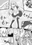  1boy 2girls ^_^ alternate_costume apron bow closed_eyes comic enmaided expressionless frills futa_(nabezoko) glasses greyscale hands_clasped hat hat_bow hata_no_kokoro highres komeiji_koishi long_hair long_sleeves maid maid_apron maid_headdress moe_moe_kyun! monochrome morichika_rinnosuke multiple_girls own_hands_together puffy_sleeves short_sleeves sweatdrop thighhighs touhou translated very_long_hair wide_sleeves 