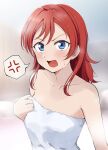  1girl anger_vein bare_shoulders barkhorn0331 blue_eyes blush collarbone commentary_request hair_between_eyes hair_down highres looking_at_viewer love_live! love_live!_superstar!! medium_hair onsen open_mouth red_hair sidelocks solo spoken_anger_vein sweat towel upper_body v-shaped_eyebrows yoneme_mei 