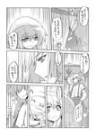  bamboo bow comic fujiwara_no_mokou greyscale hair_bow highres kamishirasawa_keine long_hair monochrome multiple_girls rain snort suspenders tani_takeshi touhou translated umbrella very_long_hair wet younger 