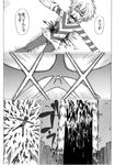  accelerator bad_id bad_pixiv_id blood blood_from_mouth comic greyscale highres kosshii_(masa2243) mahou_shoujo_madoka_magica monochrome to_aru_majutsu_no_index translated walpurgisnacht_(madoka_magica) 