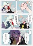  2girls animal_ears arknights arm_wrestling bear_ears bear_girl black_jacket blue_eyes blue_jacket blush click_(arknights) commentary_request grey_hair heterochromia highres holding_hands jacket long_hair long_sleeves mirin_chikuwa mouse_ears mouse_girl multicolored_hair multiple_girls open_hands red_eyes rosa_(arknights) shaded_face shirt short_hair streaked_hair translation_request wavy_hair whispering white_hair yellow_shirt 