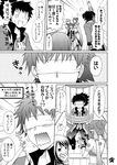  3girls blindfold blush bound comic estellise_sidos_heurassein greyscale group_hug hanyuu_shion hug judith monochrome multiple_boys multiple_girls partially_translated raven_(tales) rita_mordio rope tales_of_(series) tales_of_vesperia tied_up translation_request yuri_lowell 