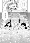  2boys aladdin_(magi) ali_baba_saluja blanket blush braid closed_eyes comic faceless faceless_male fushitasu greyscale long_hair magi_the_labyrinth_of_magic monochrome morgiana multiple_boys pillow shared_blanket single_braid sleeping star star_(sky) tears translated 