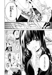  1girl bad_id bad_pixiv_id comic greyscale monochrome nakayama_miyuki original translated veil 