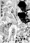  1girl accelerator ahoge aura bad_id bad_pixiv_id blood blood_from_mouth blood_on_face comic familiar greyscale highres kosshii_(masa2243) mahou_shoujo_madoka_magica monochrome short_hair silhouette smile smirk to_aru_majutsu_no_index translated 